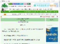《在废材逆袭流男主面前掉马了》懒癌癌癌　^第21章^ 最新更新:2025-10-02 11:07:05 晋江文学城