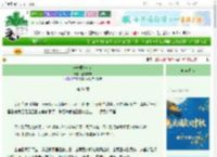 《长安第一女商》烛微观澜　^第31章^ 最新更新:2025-10-02 11:10:30 晋江文学城