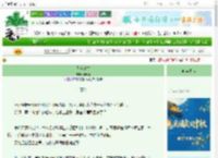 《日落序曲》于晴时　^第63章^ 最新更新:2025-10-02 11:00:00 晋江文学城