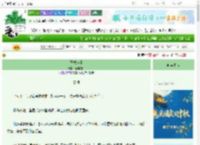 《玉楼珠阁》瑾年流火　^第54章^ 最新更新:2025-10-02 09:31:00 晋江文学城