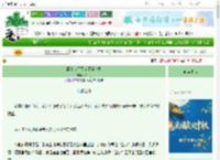 《阁主今天又在星际求生》仰山行　^第9章^ 最新更新:2025-10-02 11:10:39 晋江文学城