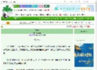 《照微尘》雾里看蛙　^第26章^ 最新更新:2025-10-02 09:59:59 晋江文学城