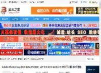 Photoshop2026免费下载 Adobe Photoshop 2026 Beta(PS2026) v27.0.0.3240 ACR17.5 中文直装版 神经滤镜 下载-脚本之家