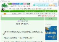 《盖棺定囍》岁岁新鲜　^第199章^ 最新更新:2025-10-02 20:09:01 晋江文学城