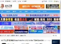 TopazPhotoPro下载 AI人工智能图片降噪软件Topaz Photo Pro v1.0.1 for Mac 工作室版(Intel/M) 下载-脚本之家