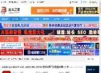 Adobe Acrobat2025下载 Adobe Acrobat Pro DC v2025.001.20756 中文免费直装版(附教程) 64位 下载-脚本之家