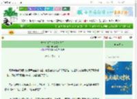 《重生后和死对头互扒马甲》画楼听雪　^第106章^ 最新更新:2025-10-03 03:00:00 晋江文学城