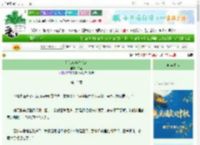 《是谁多事种芭蕉》由梨　^第13章^ 最新更新:2025-10-03 06:00:27 晋江文学城