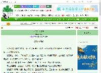 《牵手了，但不熟》铁打青　^第5章^ 最新更新:2025-10-03 06:00:36 晋江文学城