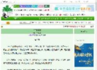《杀死田石榴》卑职不配　^第7章^ 最新更新:2025-10-03 03:00:00 晋江文学城