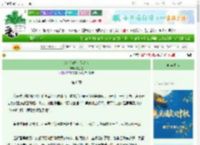 《18个前任是合伙人》火土金　^第6章^ 最新更新:2025-10-03 06:56:27 晋江文学城