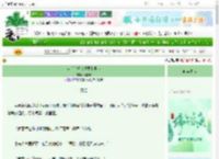 《穿书后千金还要上早八》海棠客　^第51章^ 最新更新:2025-06-10 01:14:43 晋江文学城