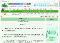 《穿越时把宿主落下了》林土土　^第17章^ 最新更新:2025-06-10 01:08:41 晋江文学城