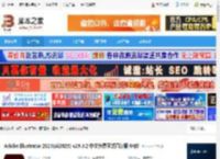 Illustrator2025下载 Adobe Illustrator 2025(Ai2025) v29.8.2 中文免费正式直装版 64位 下载-脚本之家