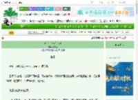 《这个主人换你来当》听雪融　^第6章^ 最新更新:2025-10-03 16:05:22 晋江文学城