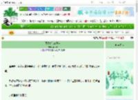 《魔法幼崽三岁半》李今妙　^第13章^ 最新更新:2025-06-10 01:06:45 晋江文学城