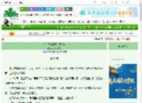 《[综]我当警察的那些年》资深发呆学家　^第50章^ 最新更新:2025-10-03 16:05:03 晋江文学城