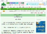 《当我落到死对头手里以后》楸藜　^第40章^ 最新更新:2025-10-03 15:45:18 晋江文学城