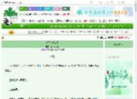 《都不是好东西》花儿兔三跳　^第144章^ 最新更新:2025-06-10 01:05:16 晋江文学城
