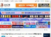 C4DtoA2024下载 C4DtoA阿诺德渲染器Cinema 4D To Arnold v4.8.4.1 for C4D 2024 免费替换版(附方法) 下载-脚本之家