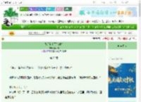 《她只看上了你的脸》鹤小周　^第22章^ 最新更新:2025-10-04 00:31:39 晋江文学城