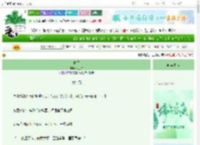 《覆锦》松月白　^第124章^ 最新更新:2025-06-10 01:05:00 晋江文学城