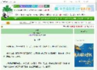 《长嫂》珠履三千　^第20章^ 最新更新:2025-10-04 00:06:06 晋江文学城
