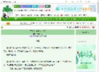 《咒术师，但队友是侦探》云中奎中葵　^第16章^ 最新更新:2025-06-10 01:04:15 晋江文学城