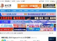 软件卸载大师下载 电脑软件卸载大师Soft Organizer Pro v10.31 绿色便携版 下载-脚本之家