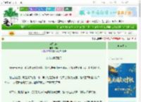 《蛊尽山河》柏筝　^第7章^ 最新更新:2025-10-04 08:20:43 晋江文学城