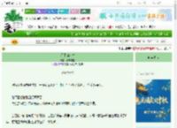 《星星归来时》秋鸿来信　^第9章^ 最新更新:2025-10-04 08:00:02 晋江文学城