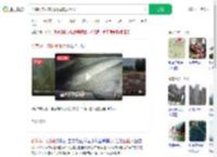 当地回应张家界溶洞被排污水_360搜索