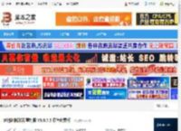 ip地址修改软件下载 IP地址修改器 重制版 V5.0.7.5 绿色免费版 下载-脚本之家