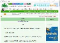 《朔安故》扶望舒　^第20章^ 最新更新:2025-10-04 17:44:08 晋江文学城