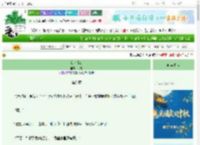 《难以戒断》似尾　^第8章^ 最新更新:2025-10-04 17:00:00 晋江文学城