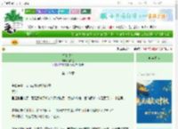 《榻上逐欢》渔亦鱼　^第143章^ 最新更新:2025-10-04 17:38:01 晋江文学城