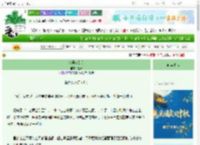 《贰号交易所》芝谏　^第35章^ 最新更新:2025-10-05 03:07:26 晋江文学城