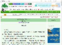 《[HP]坠星的回响（黑兄弟X主）》夕工　^第83章^ 最新更新:2025-10-05 03:15:00 晋江文学城