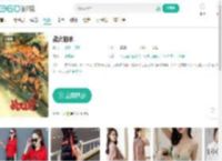 战火狙杀-更新更全更受欢迎的影视网站-在线观看