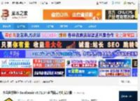 Sandboxie下载 沙盘运行程序 Sandboxie v5.71.14 多国语言特别安装版 下载-脚本之家