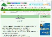 《倾天河：溯梦》林墨鱼儿　^第14章^ 最新更新:2025-10-05 12:15:39 晋江文学城