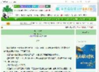 《他的小夜莺》橘子茉莉　^第8章^ 最新更新:2025-10-05 11:30:00 晋江文学城