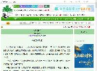 《雪烬相思泪》星蕴戏　^第6章^ 最新更新:2025-10-05 11:19:00 晋江文学城