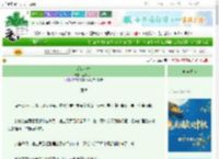 《深夜港湾》蓝莓冰萃　^第22章^ 最新更新:2025-10-05 11:14:58 晋江文学城