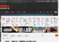 《战地6》“秘密行动”为免费发布 主机端可120帧！ _ 游民星空 GamerSky.com