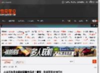 小米汽车是全网被黑最惨品牌！雷军：我举双手支持打击黑水军黑公关 _ 游民星空 GamerSky.com