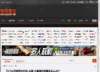 TikTok攀岩博主巴林·米勒 在直播攀岩期间坠崖身亡 _ 游民星空 GamerSky.com