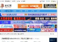 foobar2000免费下载 高级音频播放器 foobar2000 v2.25.1 汉化安装增强版 64/32 下载-脚本之家