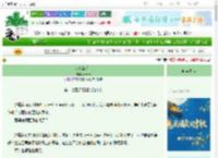 《落魄江湖上》Advent　^第17章^ 最新更新:2025-10-05 20:50:10 晋江文学城