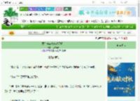 《跟你们游戏NPC说不明白》世有阿玖　^第56章^ 最新更新:2025-10-05 21:01:09 晋江文学城